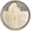 500 Mils - Chypre Argent
