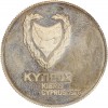 500 Mils - Chypre Argent
