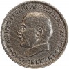 5 Francs Pétain