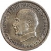 5 Francs Pétain
