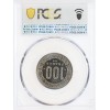 Essai de 100 Francs - République du Congo