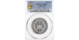 Essai de 5 Francs - Djibouti