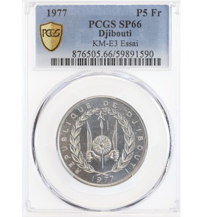 Essai de 5 Francs - Djibouti