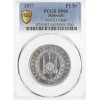 Essai de 5 Francs - Djibouti