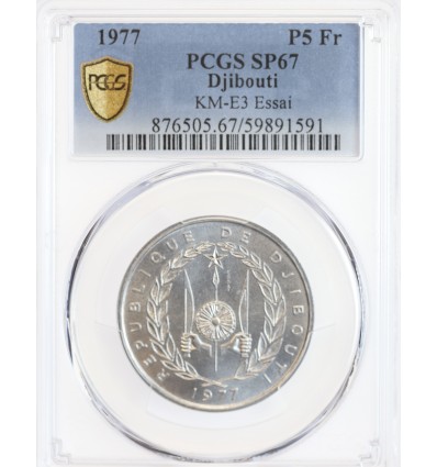 Essai de 5 Francs - Djibouti