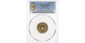 Essai de 10 Francs - Djibouti