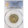 Essai de 20 Francs - Djibouti