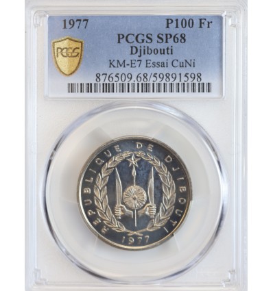 Essai de 100 Francs - Djibouti