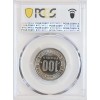 Essai de 100 Francs - Gabon