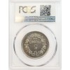 5 Francs Lavrillier Nickel 1938 - PCGS MS64