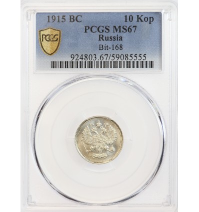 10 Kopecks PCGS MS67 - Russie Empire Argent