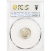 10 Kopecks PCGS MS67 - Russie Empire Argent