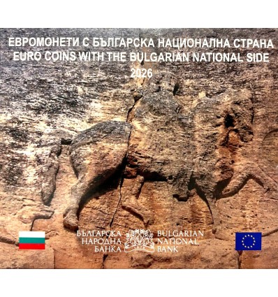 Série B.U. Bulgarie 2026 - Le Cavalier de Madara