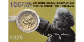 2 Euros Grèce 2025 B.U.