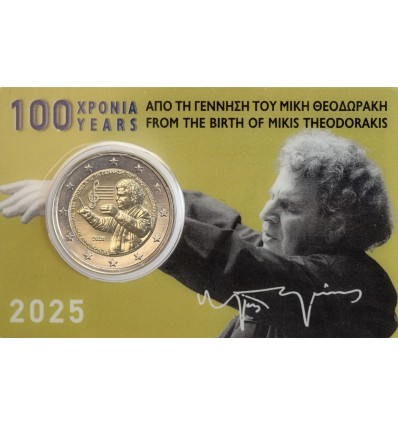2 Euros Grèce 2025 B.U.