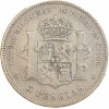 Revers : écu couronné écartelé de Castille, Léon, Arago et Navarre, entre les couronnes d'Hercule