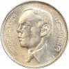 Avers : portrait de trois quart à gauche du roi Hassan II