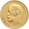 5 Roubles Nicolas II - Russie Empire