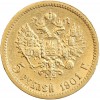 5 Roubles Nicolas II - Russie Empire