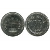 25 Paise Indes - Inde
