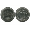 25 Paise Indes - Inde