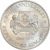 10 Dollars 10ème Anniversaire de l'Indépendance - Singapour Argent