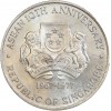 10 Dollars 10ème Anniversaire l'ASEAN - Singapour Argent