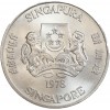 10 Dollars Satellite de Communication - Singapour Argent