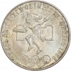 25 Pesos Jeux Olympiques 1968 - Mexique Argent