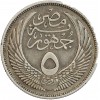 5 Piastres - Egypte Argent