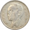 Avers : portrait de trois quart à gauche du roi Hassan II
