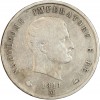 Avers : tête nue à droite de Napoléon Ier