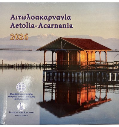 Série B.U. Grèce 2026 - Etolie-Acarnanie
