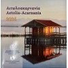 Série B.U. Grèce 2026 - Etolie-Acarnanie