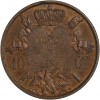 Essai de 10 Centimes à la Charte - Louis-Philippe Ier