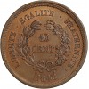 Concours de 10 Centimes - Essai modifié de Montagny - Cuivre
