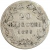 Revers : 20 / BAIOCCHI / 1866 dans une couronne végétale