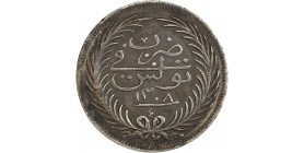 Avers : inscriptions arabes entre deux branches