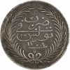 Avers : inscriptions arabes entre deux branches
