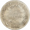 Revers : 5 / FRANCS sur 2 lignes, dans une couronne composée de deux branches de laurier, nouées par un ruban.