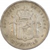 Revers : écu couronné écartelé de Castille, Léon, Arago et Navarre, entre les couronnes d'Hercule