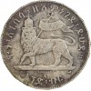 1 Birr Menelik II - Ethiopie Argent