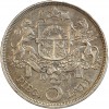 Revers : grand manteau d'armes de la République de Lettonie et date 1929