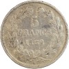 Revers : 5/FRANCS/date dans une couronne formée d'une branche de laurier et d'une branche d'olivier