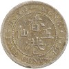 5 Cents Victoria - Hong Kong Argent