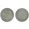 20 Centiemes Indochine Argent