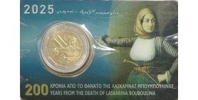 2 Euros Grèce 2025 B.U. - Laskarina Bouboulina