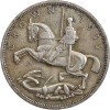 1 Couronne Georges V Jubilé d'Argent - Grande Bretagne Argent