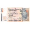 20 Dollars Hong Kong 1999