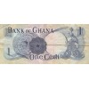 1 Cedi Ghana 1969